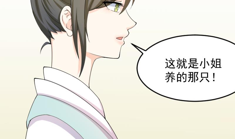 第179话 信-第180话