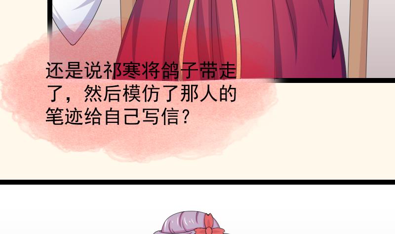 第179话 信-第180话
