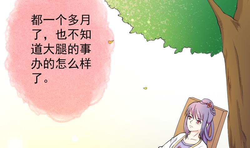 第179话 信-第180话