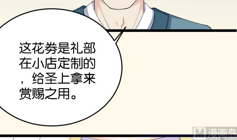 第181话 大闸蟹(1/2)-第182话