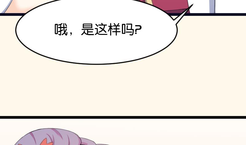 第181话 大闸蟹(1/2)-第182话