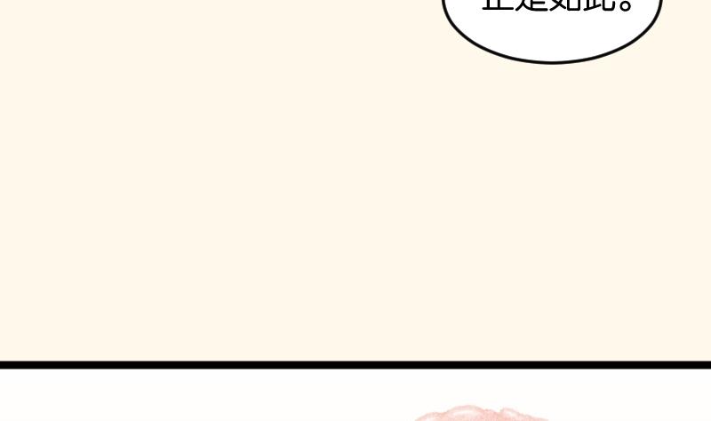 第181话 大闸蟹(1/2)-第182话