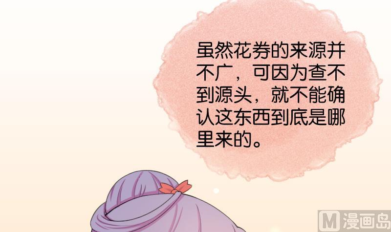 第181话 大闸蟹(1/2)-第182话