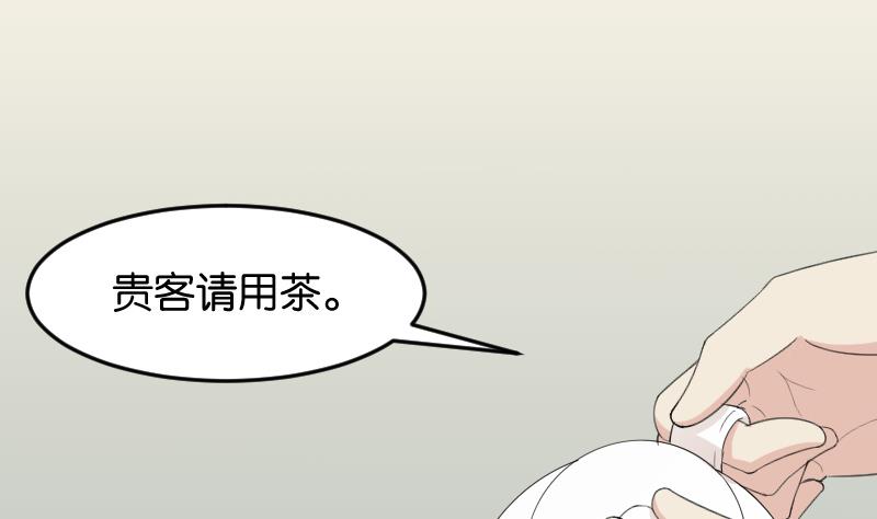 第181话 大闸蟹(1/2)-第182话