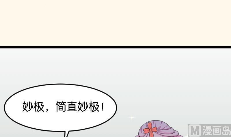 第181话 大闸蟹(1/2)-第182话