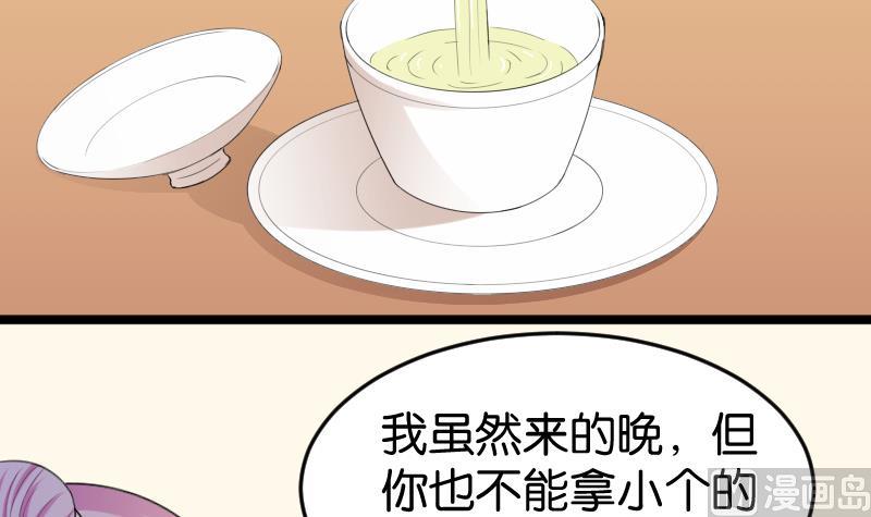 第181话 大闸蟹(1/2)-第182话