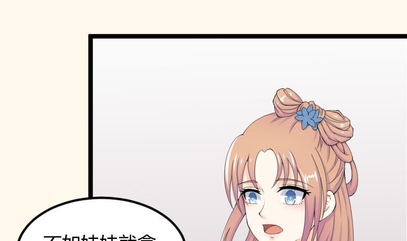第183话 反击 2-第184话