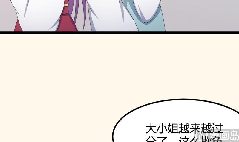 第183话 反击 2-第184话