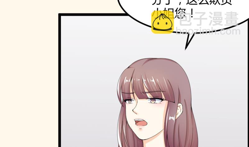 第183话 反击 2-第184话