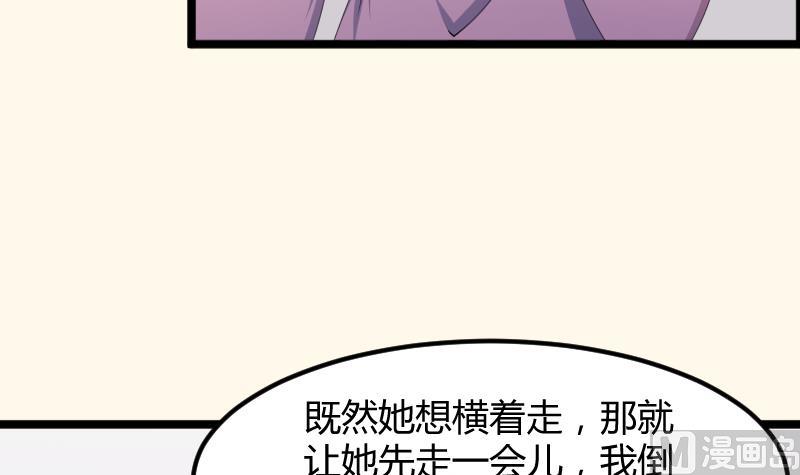 第183话 反击 2-第184话