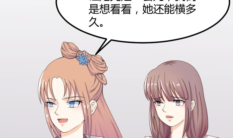 第183话 反击 2-第184话