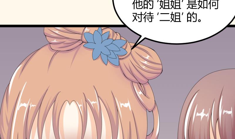 第183话 反击 2-第184话