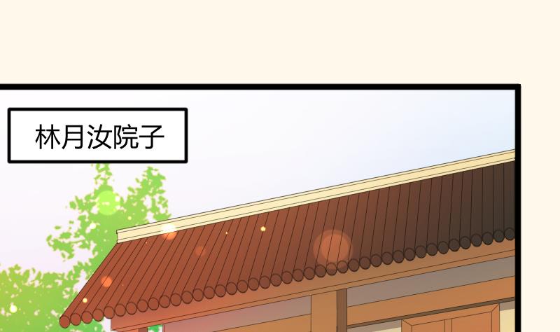 第183话 反击 2-第184话