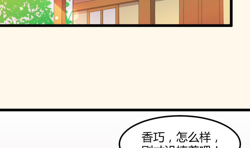 第183话 反击 2-第184话