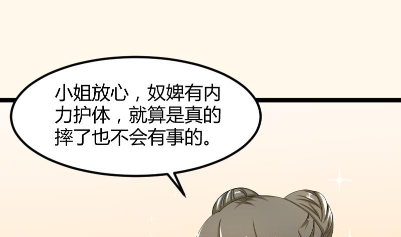 第183话 反击 2-第184话