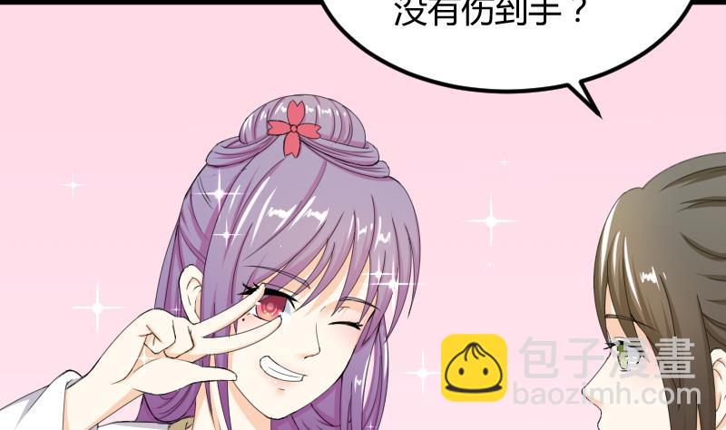 第183话 反击 2-第184话