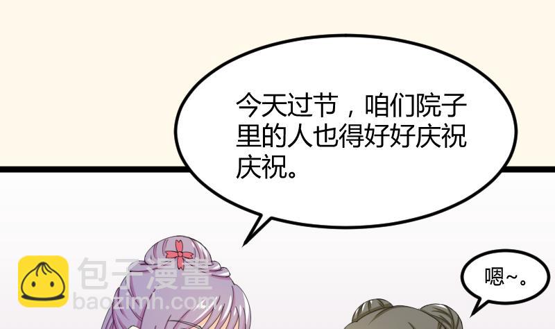 第183话 反击 2-第184话