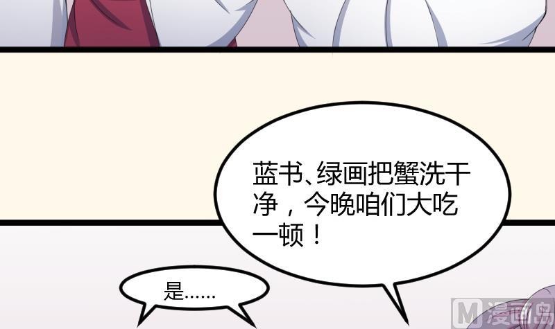第183话 反击 2-第184话