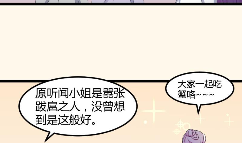 第183话 反击 2-第184话