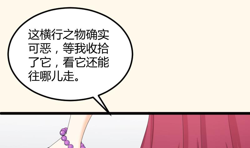 第183话 反击 2-第184话