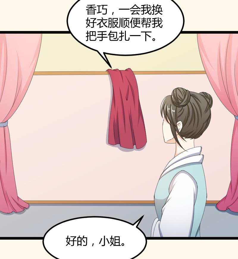 第183话 反击 2-第184话