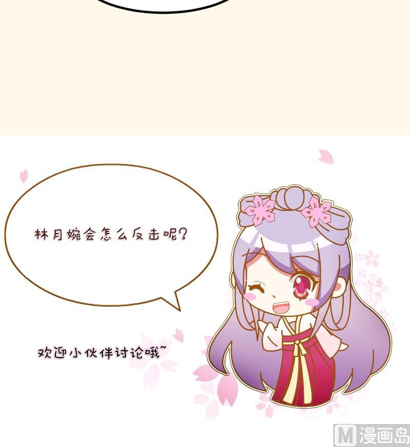 第183话 反击 2-第184话