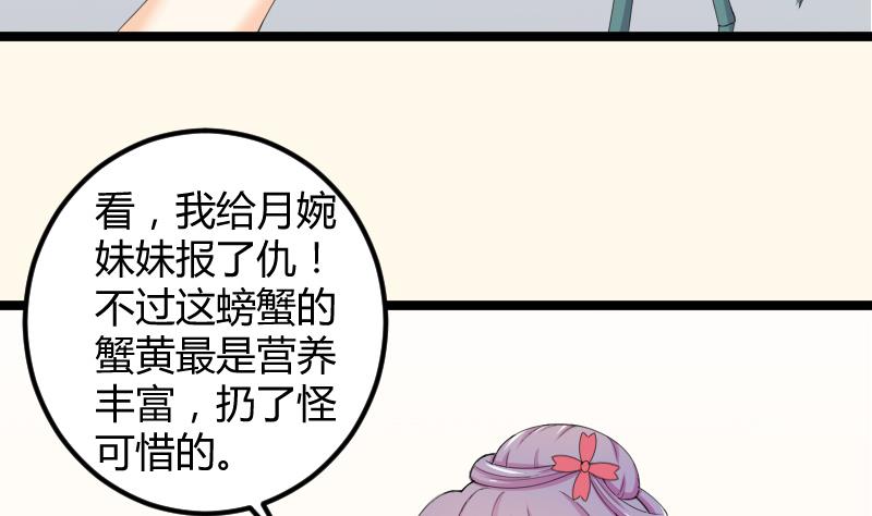 第183话 反击 2-第184话