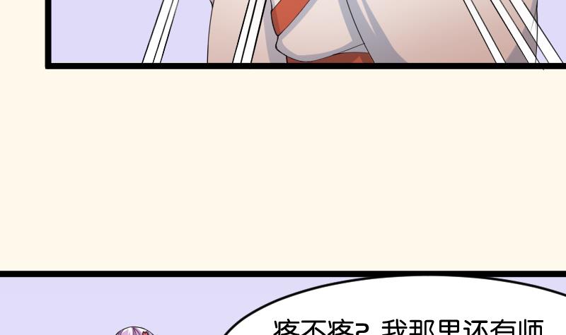 第185话 家宴 2(1/2)-第186话