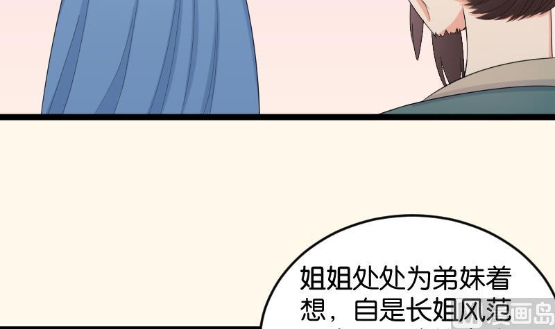 第185话 家宴 2(1/2)-第186话
