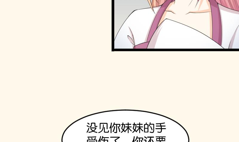 第185话 家宴 2(1/2)-第186话