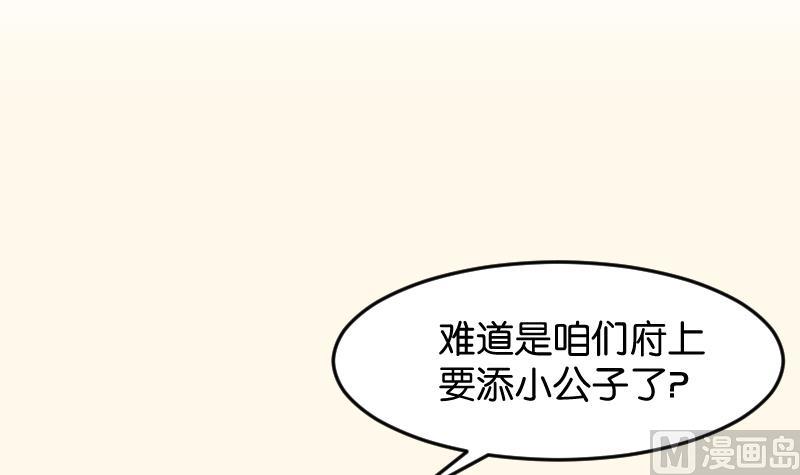 第185话 家宴 2(1/2)-第186话