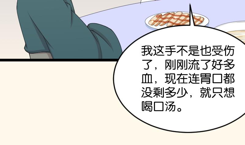 第185话 家宴 2(1/2)-第186话