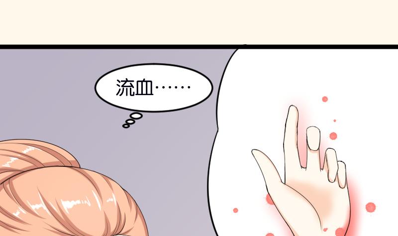 第185话 家宴 2(1/2)-第186话