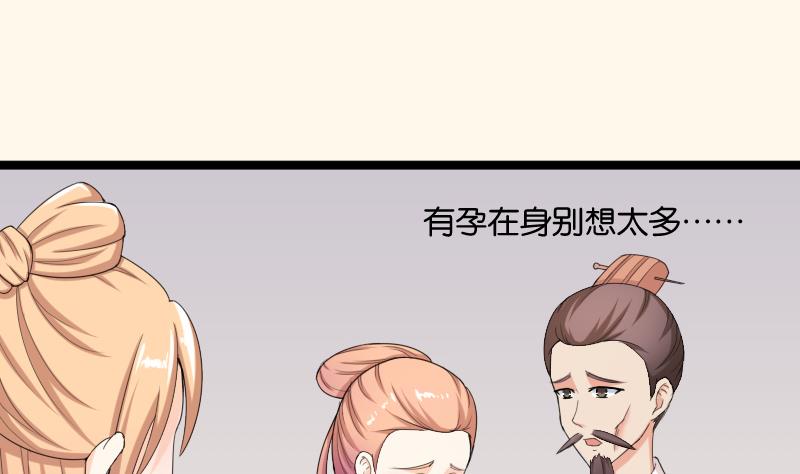 第185话 家宴 2(1/2)-第186话