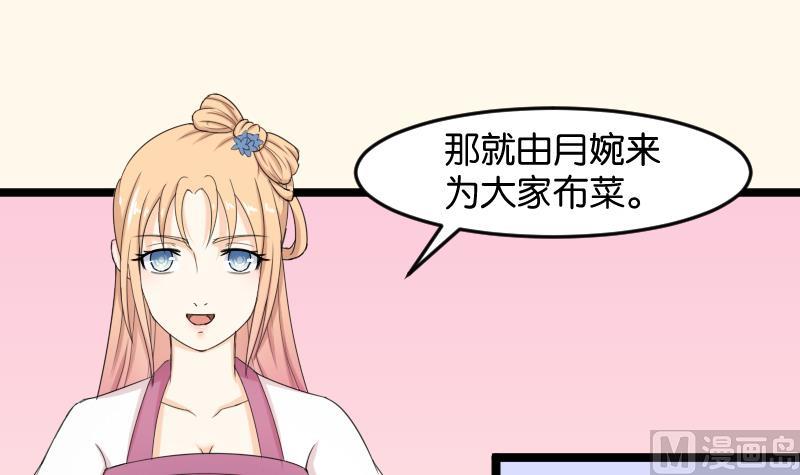 第185话 家宴 2(1/2)-第186话