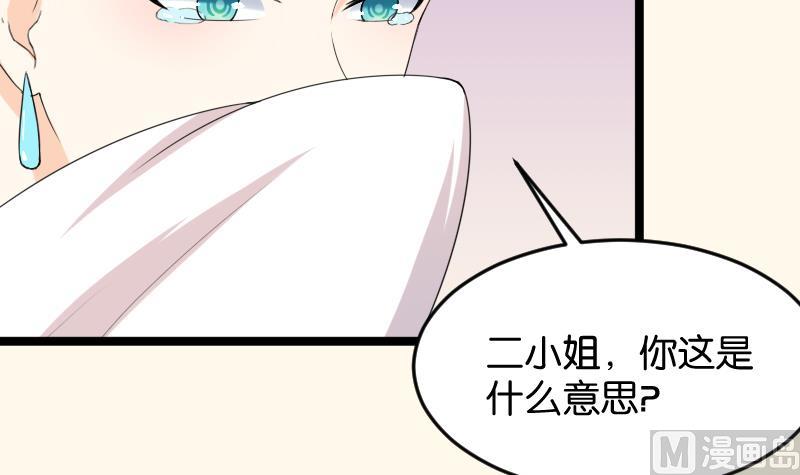 第185话 家宴 2(1/2)-第186话
