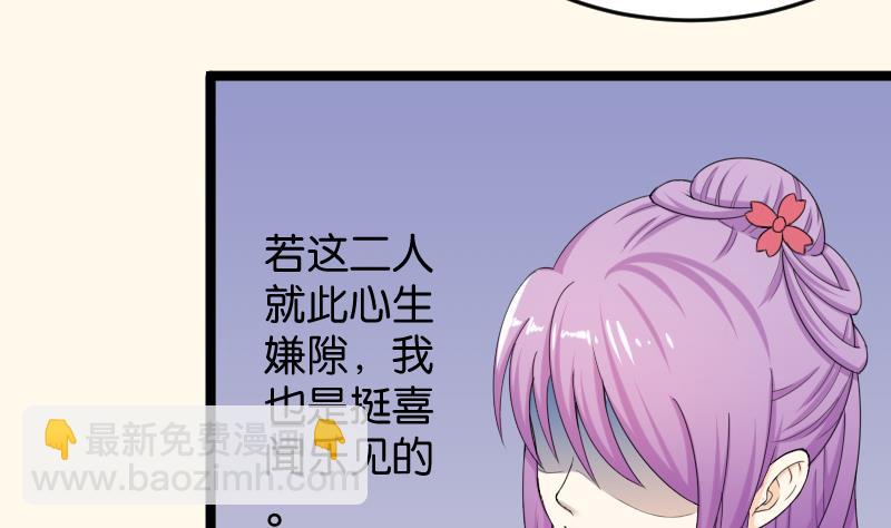 第185话 家宴 2(1/2)-第186话