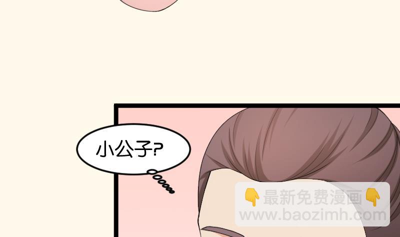 第185话 家宴 2(1/2)-第186话