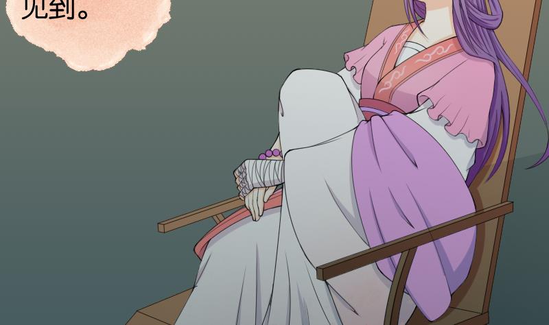 第187话 对影成三人(1/2)-第188话