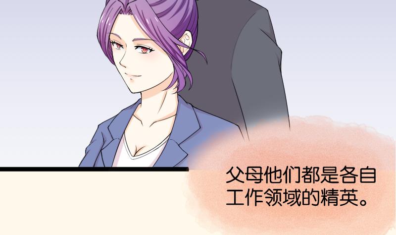 第187话 对影成三人(1/2)-第188话