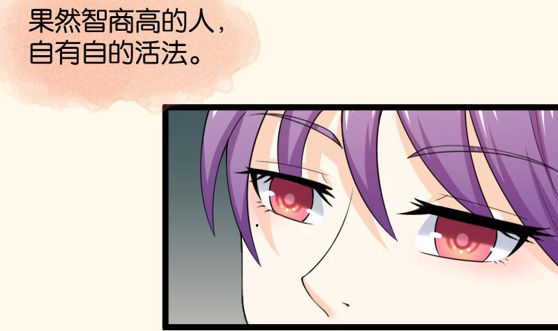 第187话 对影成三人(1/2)-第188话