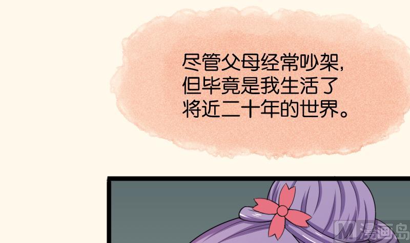 第187话 对影成三人(1/2)-第188话