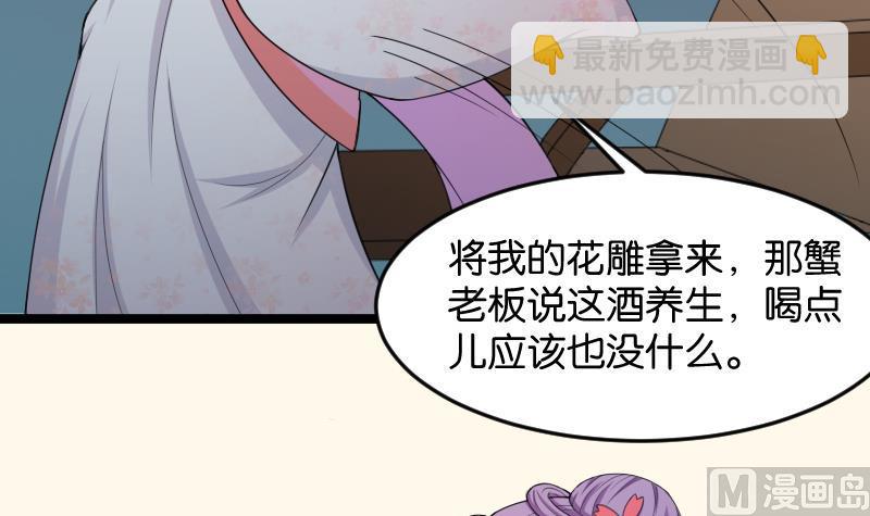 第187话 对影成三人(1/2)-第188话