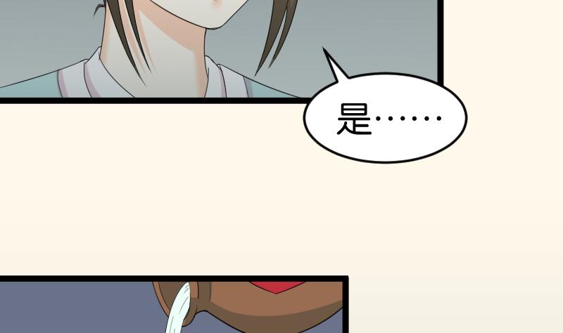 第187话 对影成三人(1/2)-第188话