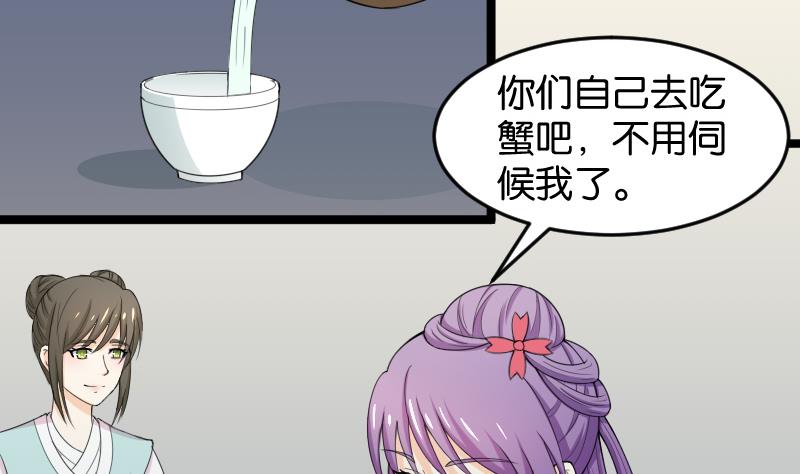 第187话 对影成三人(1/2)-第188话