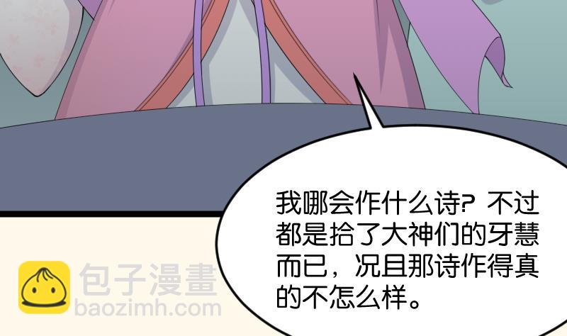 第187话 对影成三人(1/2)-第188话