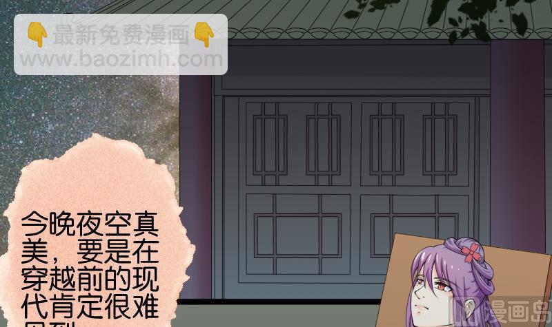 第187话 对影成三人(1/2)-第188话