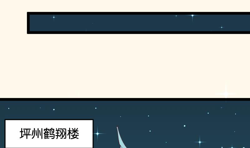 第189话 借酒思人-第190话