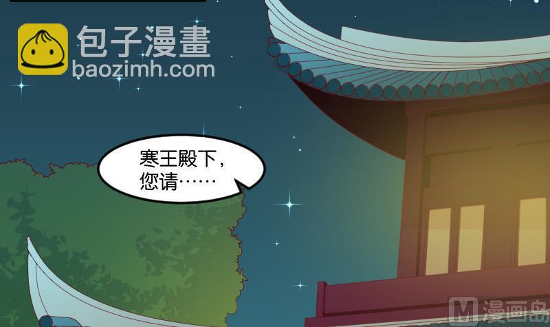 第189话 借酒思人-第190话