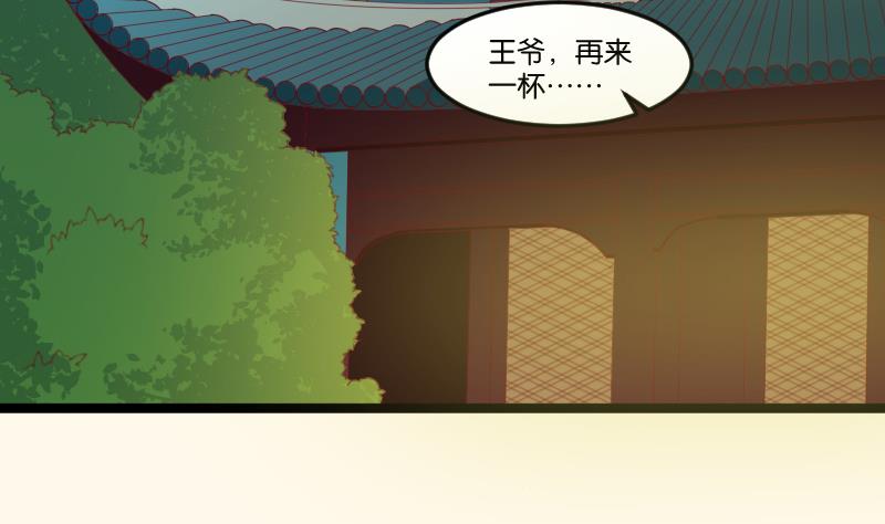 第189话 借酒思人-第190话
